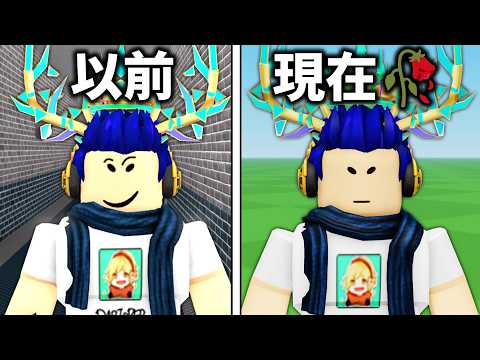 【有感筆電】Roblox 刪了所有的經典臉！全新的動態臉也太醜😭 但！我找到解法了！(試試看 臉部追蹤有多嚇人)【直播】 thumbnail