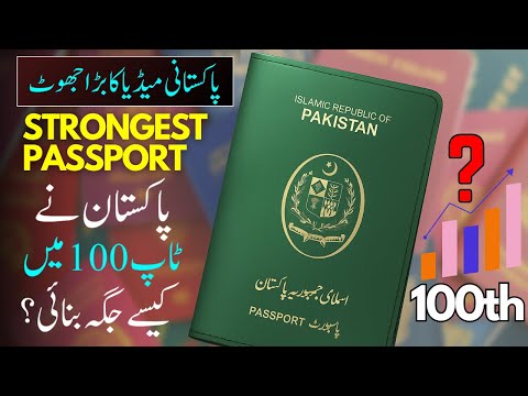 Pakistan in top 100 Strongest Passports of the World thumbnail