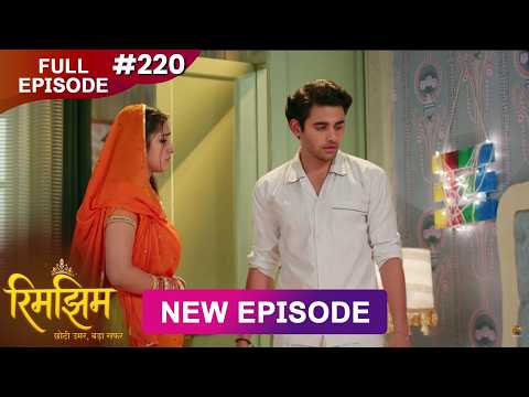 Rimjhim - Choti Umar Bada Safar | Full Episode 220 | 21 May  2026 | Full HD #Newepisode | Dangal TV thumbnail