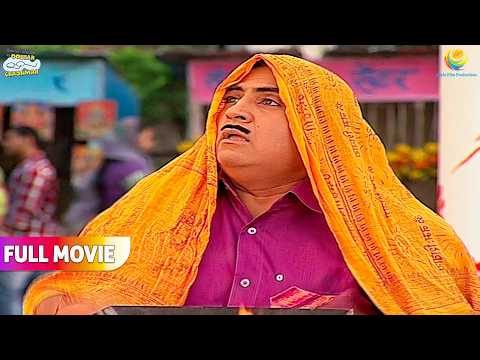 Dhoop se Bachne Ke Liye Jethlal ka Anokha Idea !  | FULL MOVIE | Taarak Mehta Ka Ooltah Chashmah thumbnail