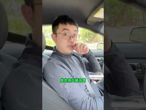 开车真费米啊#男人的快乐 #女司机 thumbnail