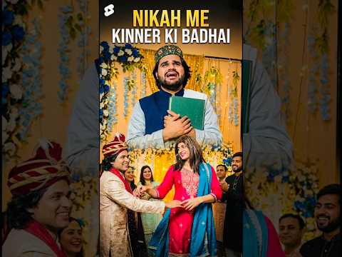 Nikah me Kinner Ki Bdhai😱 #kinner #wedding #shadi #barat thumbnail
