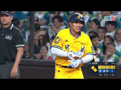 05/30 中信 VS 富邦 九局上，中信兄弟8分大局！單局5次四壞球保送再加一支滿貫砲，中信將比分擴大至10：1！ thumbnail