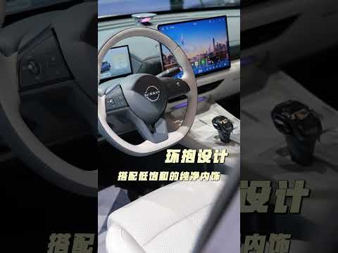 油车也能玩智能？不要放过这台东风日产天籁！！#东风日产 #天籁鸿蒙座舱 #广州车展 thumbnail