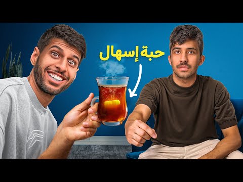 قلدت اشهر مقاطع اليوتيوبرز القدامى !! thumbnail