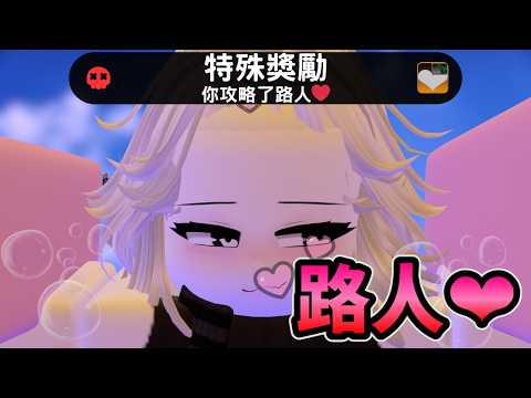 史上最強爆音流 vs 十萬訂閱路人‼️路人終於承認他是GAY了⁉️｜RIVALS競爭者｜岩漿Blaze thumbnail