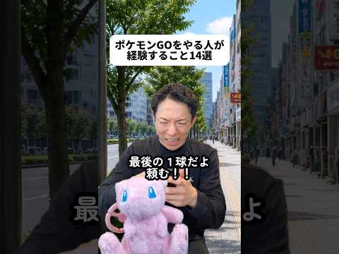 ?ナナチャン　だてんしポケモン　タイプ：あく・フェアリー　わざ：ドレインキッス　あくのはどう?やっぱりあくタイプだったんだ…?でもそんなななちゃんが好きさ！?#ポケモンGO thumbnail