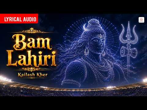 Bam Lahiri (Babam Bam) - Lyrical Audio | Kailash Kher | Har Har Mahadev Anthem | Kailasa Jhoomo Re thumbnail