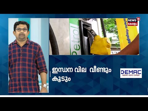 സ്വർണനൂൽ പോലെ തിളങ്ങുന്ന ഒരു അതിർത്തി; India - Pakistan  അതിർത്തിയിലെ ദൃശ്യങ്ങൾ വൈറൽ | N18S thumbnail