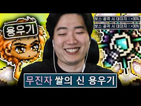 이세계 대장간 오픈 (쌀숭이 환영) thumbnail
