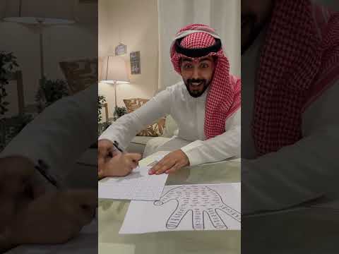 تحدي الاسماء مع مالك 😂😭😭 @mstreh #غايه #مالك #احلى_اخوان #احلى_عائلة thumbnail