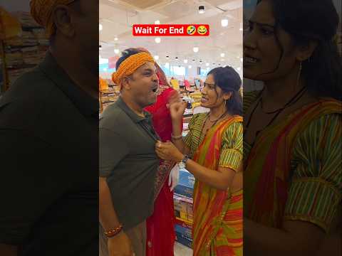 माल के चक्कर में पीटा गए! 🤣#comedy #awadicomedy #husbandwife #shortfeed #funny thumbnail