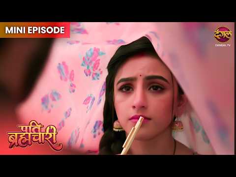 Pati Brahmachari | Mini Episode 304 | Isha Aur Sooraj ki kahani | Dangal TV thumbnail