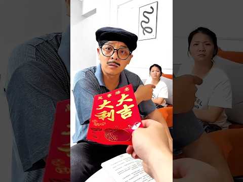 Dùng tiền mua chuộc Bố bắt Chị ngăn không cho Anh trai ngủ #funny #haihuoc #giaitri thumbnail