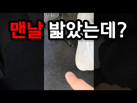 왜 아작 난다는 걸까? thumbnail