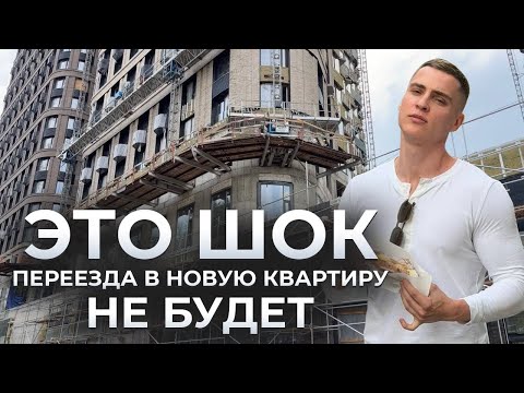 Зачем я вложился в новостройку? Задержки застройщика. Обещания и ожидания жилья ГОДАМИ thumbnail