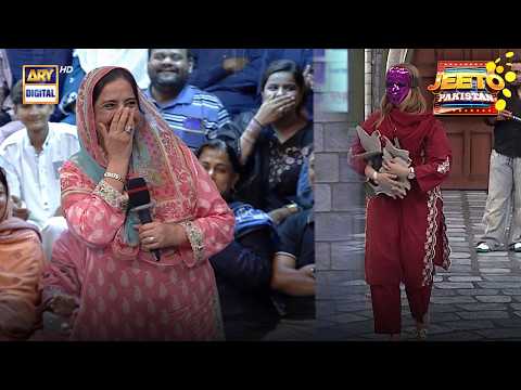 Saas Bahu Ka Ultimate Test ... | Jeeto Pakistan | Fahad Mustafa | ARY Digital thumbnail