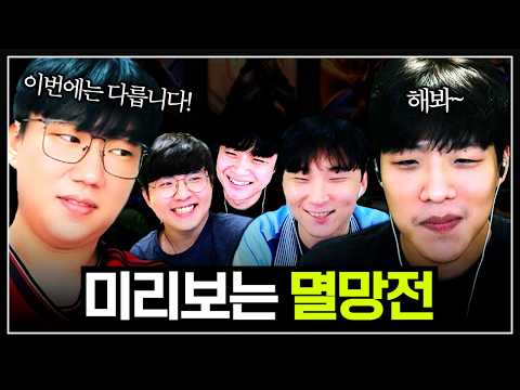 3년만에 돌아온 스사교ㅋㅋ thumbnail