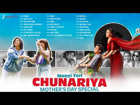 Maayi Teri Chunariya ❤️ Mother's Day Special 2026| Chunar, Meri Pyaari Ammi, Maa Ke Dil Se, Meri Maa thumbnail