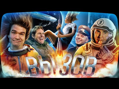 [BadComedian] - ВЫЗОВ (воры и проститутки) thumbnail