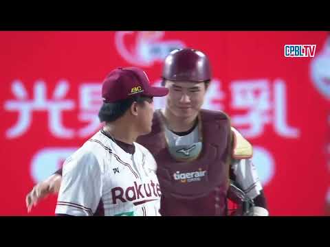 05/20 中信 VS 樂天 九局上，樂天守護神朱承洋關門成功，收下本季第六次救援成功 thumbnail