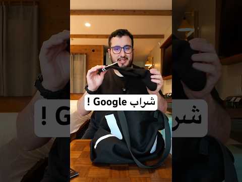 إيش أخذت من Google thumbnail
