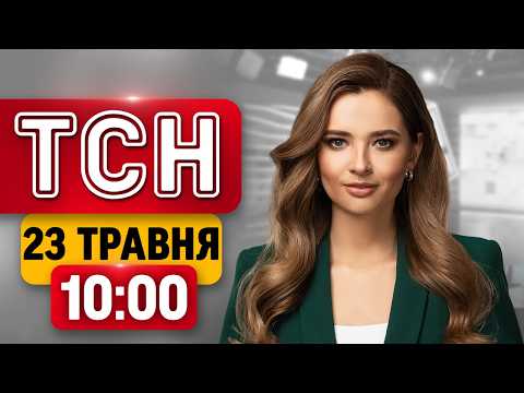 Усик у РЕКОРДНІЙ ВАЗІ за всю кар'єру! Несподівана заява МАДЯРА! | ТСН 10:00 23 ТРАВНЯ thumbnail