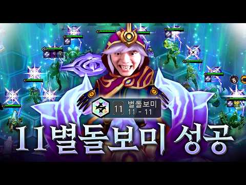 미국 중국 베트남이 벌벌 떠는 팔협지식 11별돌보미 운영 thumbnail