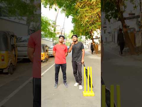 Street Cricket Match?? idhuvum Nalla iruke!? #funny #cricket #streetcricket thumbnail