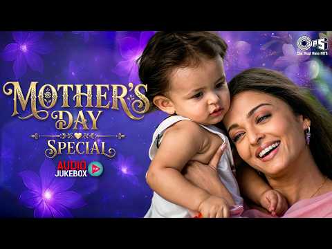 Mother's Day Special Songs | Emotional Maa Songs | Best Maa Songs Collection | Best of Maa Songs thumbnail