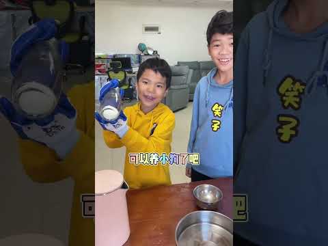 爸爸不想养小狗，还各种刁难儿子，没想到后来… #不扫兴的爸爸妈妈 #温馨的家庭时刻 thumbnail