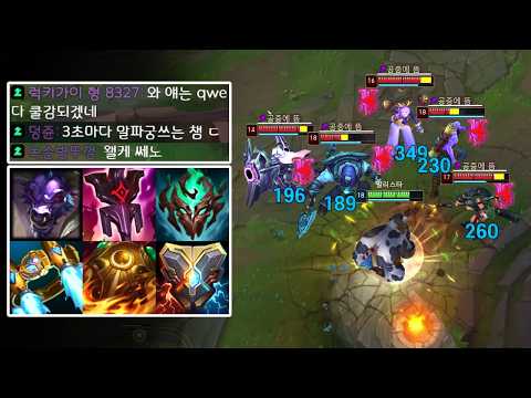 한타 때 혼자서 적 딜러 죽이고 살아나오는 제국의 명령 탑 알리스타 thumbnail