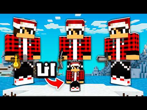 سيرفر ريل كرافت #13 التقيت باخواني العمالقة بعد 10 سنوات thumbnail