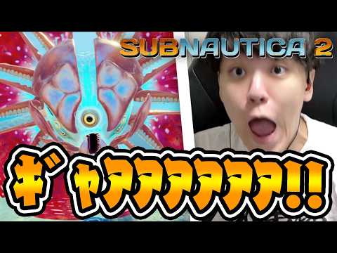 深海５００mでサバイバルする海洋恐怖症の男【サブノーティカ２】#1 thumbnail