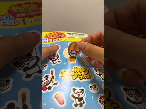 DIY Cute Panda Stickers! 🐼 Japan's Meiji Yan Yan Dipping Snack Campaign thumbnail