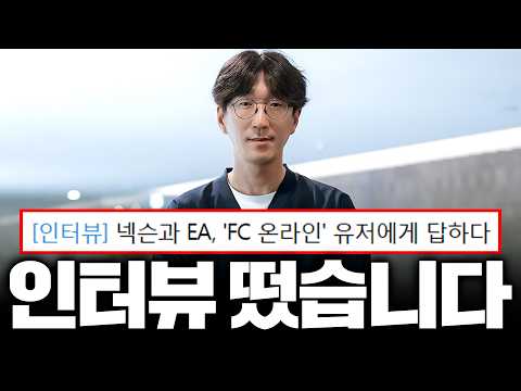 박상원 그룹장님 인터뷰 떴습니다.. 상원이형 한번만!!! thumbnail