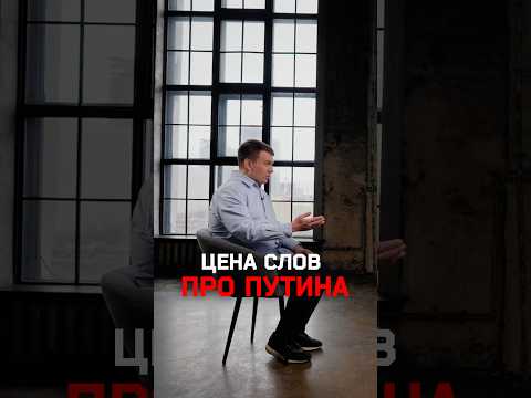 «Я это рассматриваю как цену того, что я сделал»: Ремесло про психиатрическую больницу thumbnail