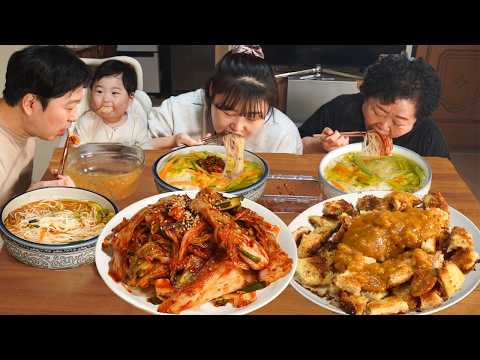 시댁에서 먹는 시어머님표 겉절이와 잔치국수 먹방 경양식돈까스는 뽀너스!! MUKBANG thumbnail