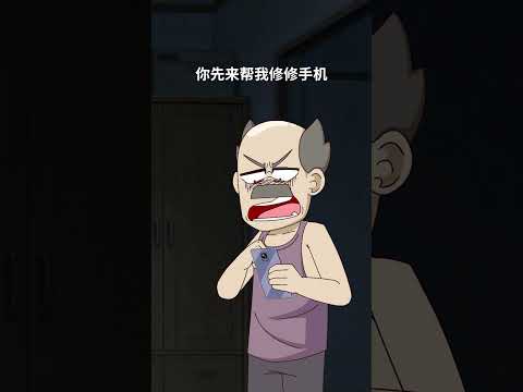 偷玩手机遭遇老妈突击查岗，脑补结局预演多种脱困剧本 thumbnail