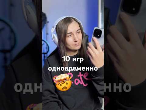 Запустила 10 игр одновременно на iQOO 15 thumbnail