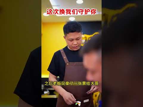 你守护山河，这次换我们守护你。 #大熱門 #funny #感人壹幕 #正能量 thumbnail