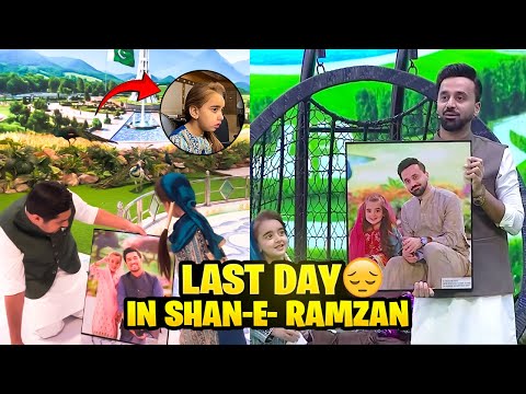 Zartasha Kashif (Tashu) Last Day in Shan e Ramzan 2026 | Emotional Vlog #Tashu #shaneramzan2026   thumbnail