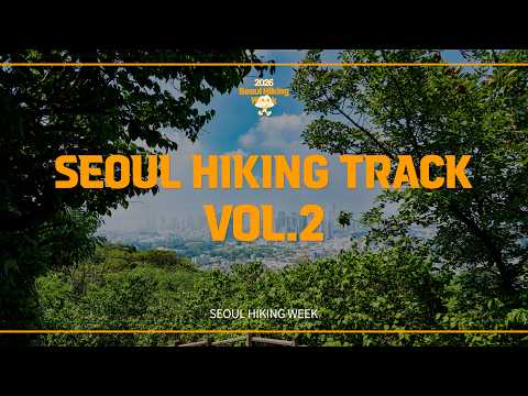 𝐏𝐥𝐚𝐲𝐥𝐢𝐬𝐭 | Seoul Hiking Track Vol.2 | Refreshing K-Pop Melodies for a Breezy Descent 🍃 thumbnail
