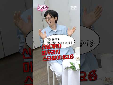 [힌트캠] 106번째 계모임 참석자｜5/2 (토) 오전 9시 공개 thumbnail