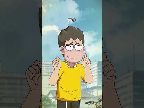 锤锤意外通过照片回到锤爸年轻时，震惊于古董锤爸曾经也年少轻狂 thumbnail