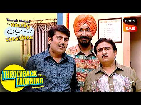 क्या Tapu Sena की छोटी गलती बन गयी बड़ी मुसीबत? | Taarak Mehta Ka Ooltah Chashmah | Throwback Morning thumbnail