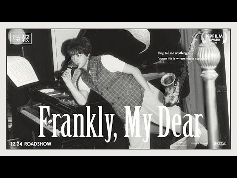 King & Prince「Frankly, My Dear」特報 (King & Prince “STARRING” Film Collection) thumbnail