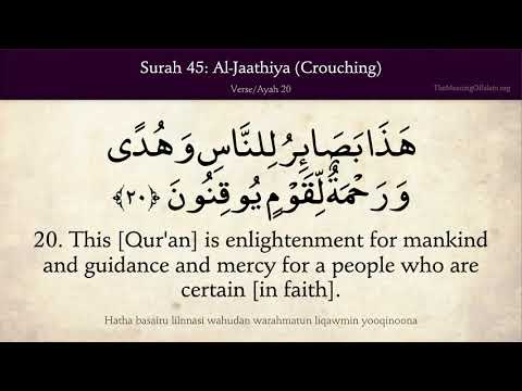 Quran 45. Al-Jathiyah (The Kneeling Down, Crouching): Arabic and English translation HD 4K thumbnail