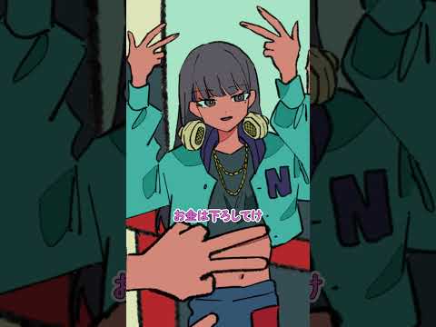 ギャルVSおじさん #パラ高 thumbnail