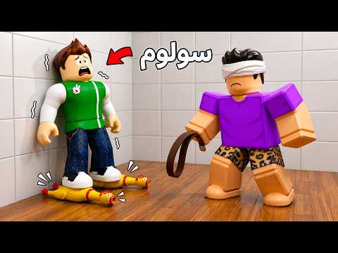 لا تصرخ مثل الدجاجة الراقصة و اختبئ بسرعة لعبة roblox !! 🐔😱 thumbnail